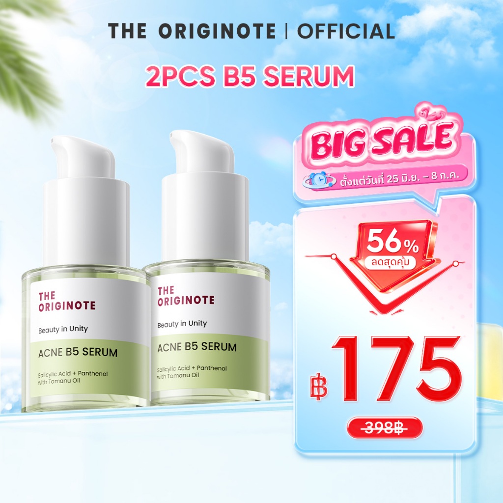 [แพ็คคู่] The Originote Acne B5 Serum, 20ml ป้องกันสิว ลดการอักเสบ สำหรับการรักษาและป้องกันสิว