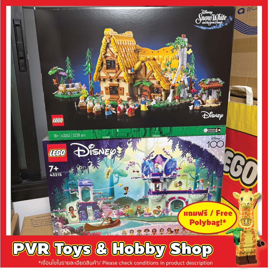 LEGO® 43215 43242 Disney Princess The Enchanted Treehouse Snow White Seven Dwarfs' Cottage เลโก้ ดิส