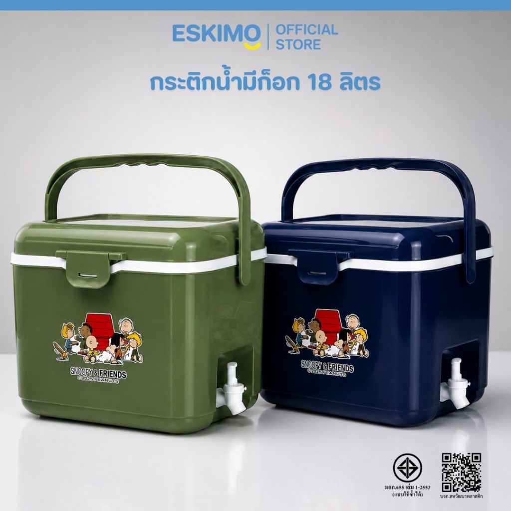 ESKIMO กระติกน้ำ เก็บความเย็น มีก็อก ถังน้ําแข็ง 12L,18L กระติก camping สำหรับท่องเที่ยว แคมป์ปิ้ง เก็บเย็น 48 ชม.