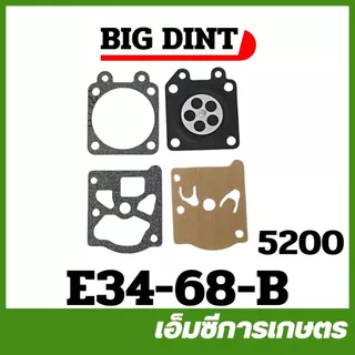 c52-38 / E34-68-B ชุดซ่อมผ้าปั๊ม เครื่องเลื่อยไม้ 5200 YD3800