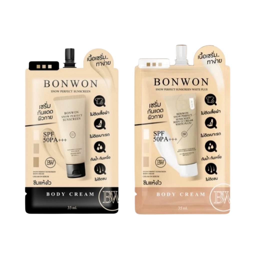 กันแดดบอนวอน แบบซอง Bonwon Snow Perfect Sunscreen 35ml.