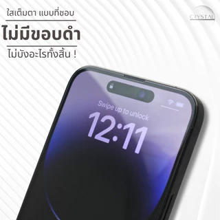 ฟิล์มกระจกไร้ขอบดำ สำหรับ i16 i15 i15pro i14 i14Pro i12ProMax i13 i13Pro i13ProMax