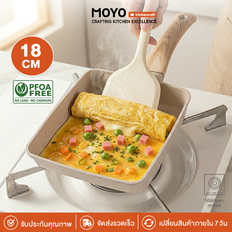 MOYO กระทะทอดไข่ม้วน กระทะ กระทะเคลือบหินอ่อน 18cm ใช้ได้กับเตาทุกชนิด ใช้งานง่าย ไม่ติดกระทะ พร้อมส่งจากไทย