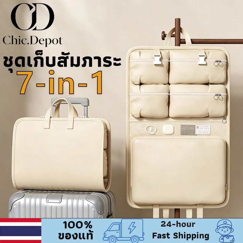 ความจุขนาดใหญ่ กระเป๋าเดินทางพับได้ พกพา 7in1 ชิ้นกระเป๋าจัดระเบียบใส่เสื้อ เหมาะสำหรับการเดินทางและการออกกำลังกาย