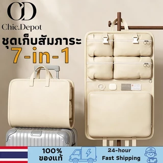 ความจุขนาดใหญ่ กระเป๋าเดินทางพับได้ พกพา 7in1 ชิ้นกระเป๋าจัดระเบียบใส่เสื้อ เหมาะสำหรับการเดินทางและการออกกำลังกาย