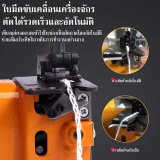 【TurSpid】เครื่องเย็บกระสอบ เครื่องเย็บถุงพกพา เครื่องซีลถุงไร้สาย เครื่องซีลถุง Li-Ion เครื่องตัดซีลด้ายอัตโนมัติ【COD】