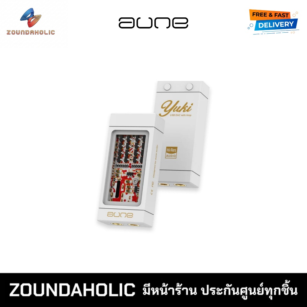Aune Yuki DAC/AMP พกพา ประกันศูนย์ไทย