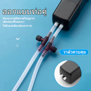 ชุดเครื่องปั๊มออกซิเจน USB ขนาดเล็ก แบบพกพา ประหยัดพลังงาน สําหรับตู้ปลา ปั้มอากาศ ปั้มอ๊อกซิเจน