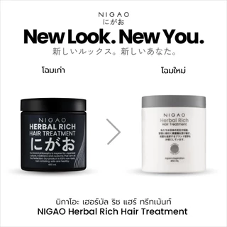 NIGAO Hair Treatment Herbal Rich 450ml. / Guardian 500ml. นิกาโอะ ทรีทเม้นท์ เฮอร์บัล ริช / การ์เดี้ยน ฟื้นฟูผมเสีย