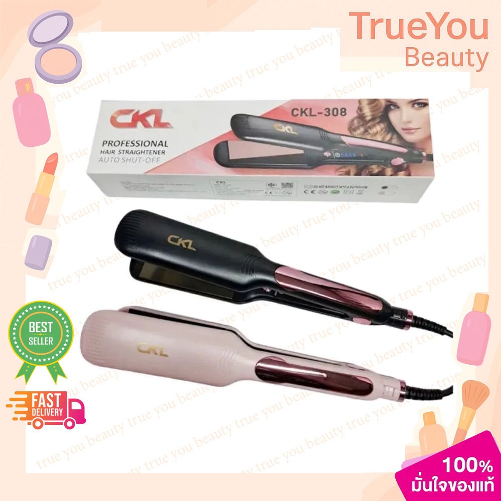 CKL เครื่องหนีบผม รุ่น CKL-308 ปรับความร้อนได้ตั้งแต่ 160-220°C ร้อนเร็ว มอก.1985-2549