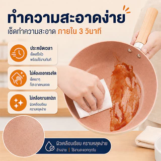 MOYO หม้อเคลือบหินอ่อน 20 ซม. หม้อต้มอาหาร หม้อซุป ไม่ติดหม้อ พร้อมฝาแก้ว แถมกระบวย ใช้ได้ทุกเตา