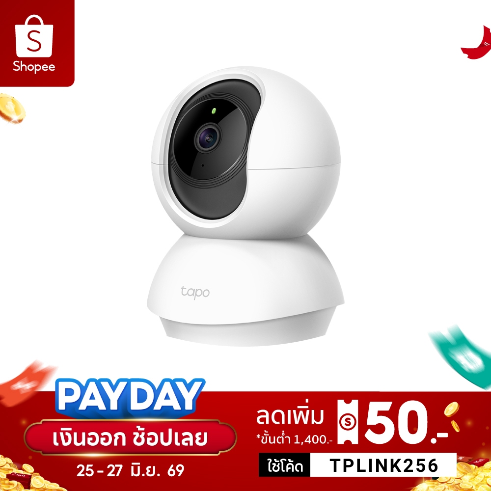 TP-Link Tapo C210 ⚡️กล้องไวไฟ 3 MP⚡️ 2K ปรับมุมหมุนได้ 360° ตรวจจับพร้อมแจ้งเตือน รองรับ Micro SD สูงสุด 512 GB
