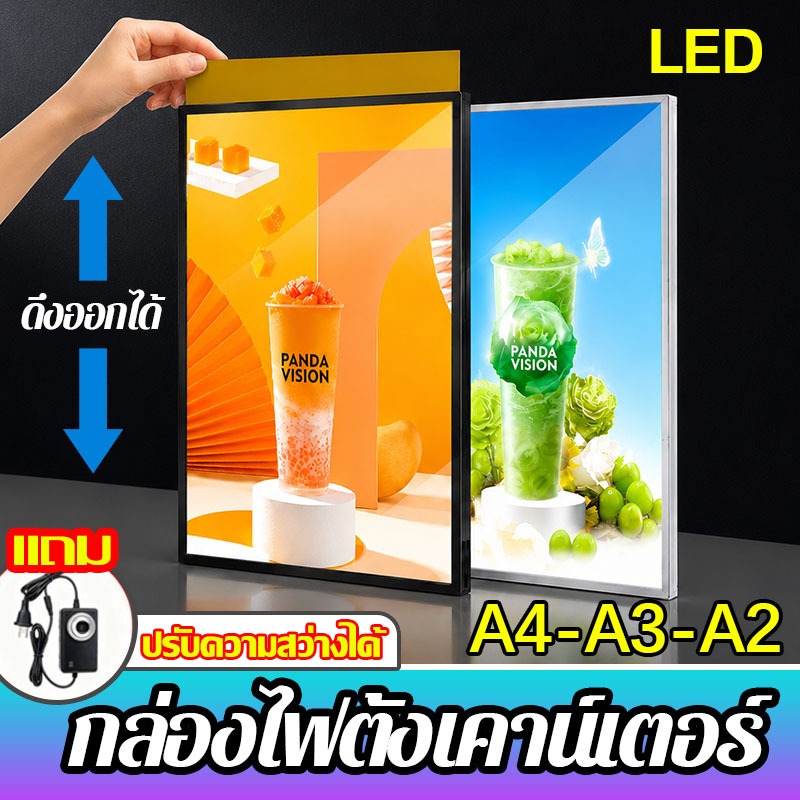 ✨ความสว่าง 3x✨กล่องไฟ กรอบไฟเมนูอาหาร ป้ายไฟ LED A4 A3 A2 แผงกระจกนิรภัย สามารถปรับมุมและความสว่างได้ ป้ายเมนู
