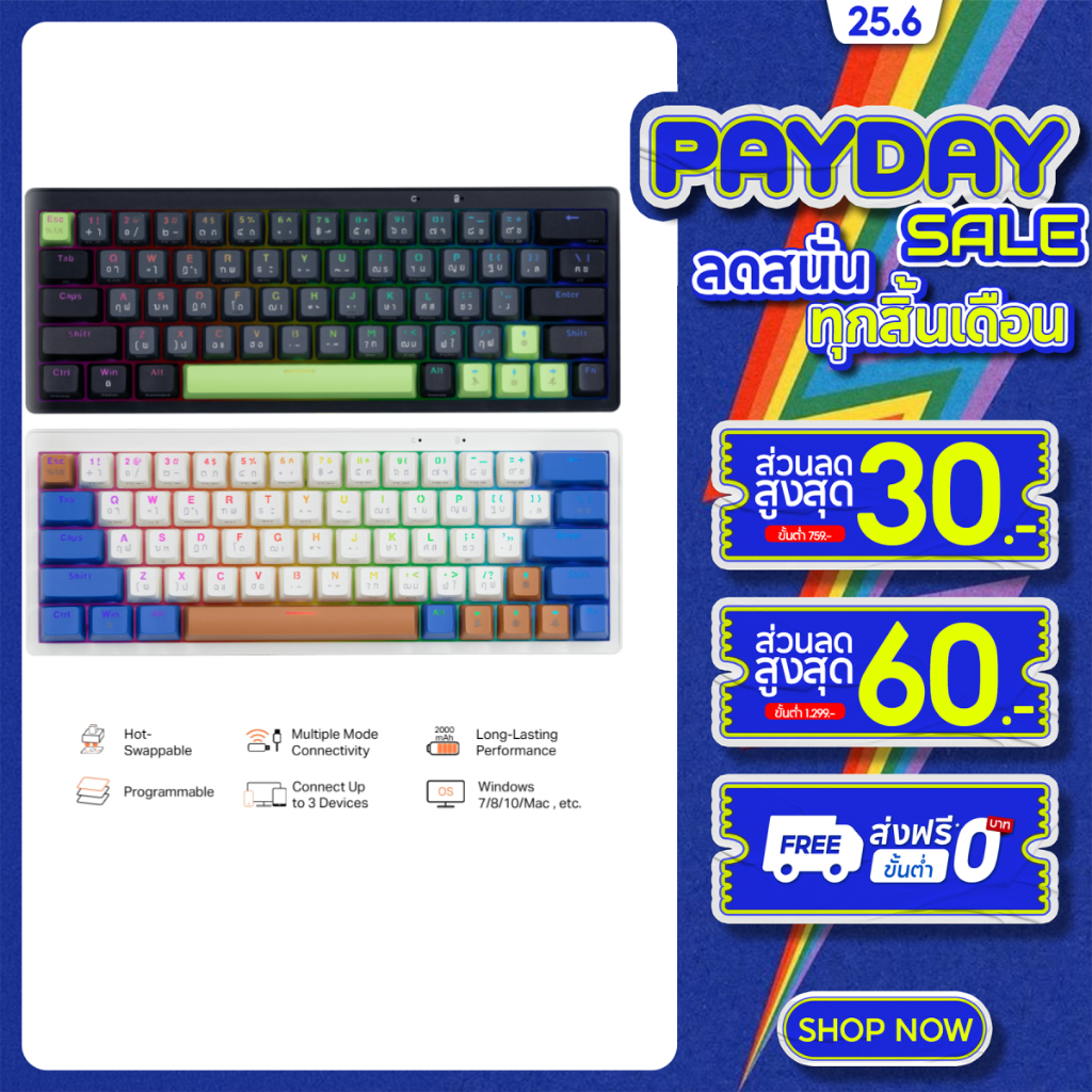 EGA คีย์บอร์ดเกมมิ่ง Bluetooth/Wireless/Wired TYPE CMK6 RGB Spectrum ขนาด 60% เปลี่ยนสวิตช์ได้ สินค้ารับประกัน 2 ปี