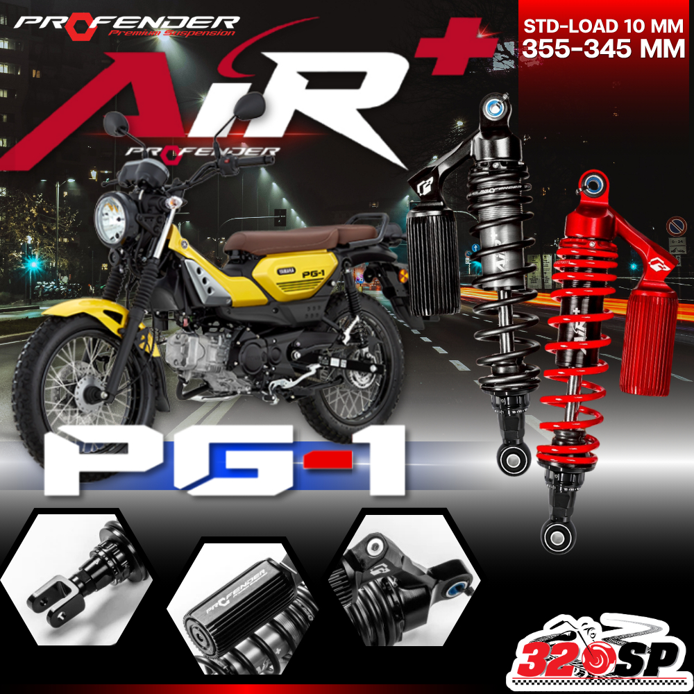 รับประกัน 1 ปี !! โช๊คหลัง PROFENDER AIR SERIES PLUS YAMAHA PG-1 ของแท้ ส่งไว!! 320SP