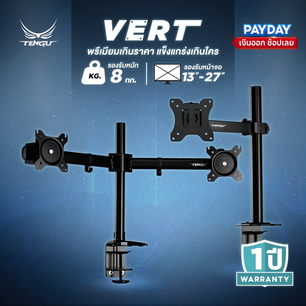 Tengu ขาจับจอคอม รุ่น VERT Monitor Arm แขนจับจอคอม สำหรับจอ 15-32 นิ้ว รองรับ1และ2จอมอนิเตอร์