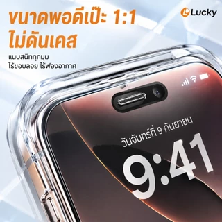 🔥GOOD【ฟิล์มกระจก+กันเสือก】 สำหรับ iPhone 17 11 14 ฟิล์มกันมอง 11 16 12 13 pro max mini ไอโฟน X 8 6 Plus 7 XS MAX XR #10D