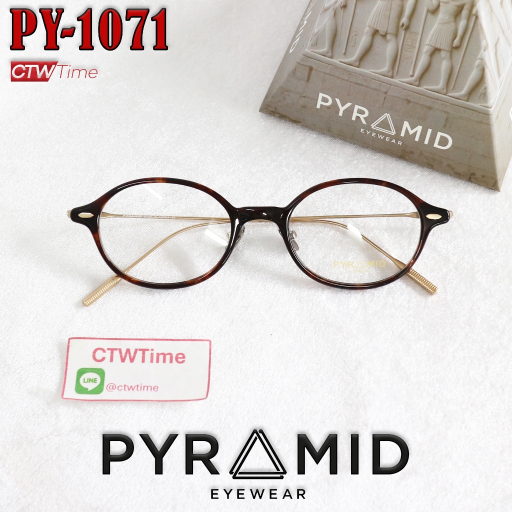 PYRAMID Eyewear กรอบแว่นสายตา รุ่น PY-1071 C3 [ขนาดกรอบ 49 มม.] พีระมิด **ราคาพิเศษทักแชท**