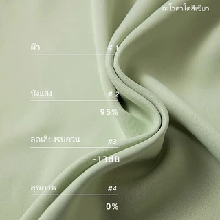 สวนโมเน็ตสไตล์ฝรั่งเศส ผ้าม่าน ม่านหน้าต่าง ม่านกันแสงuv 100% ของใช้ในห้องนอน แต่งห้องนอน กันแสง ตาไก่ จีบ