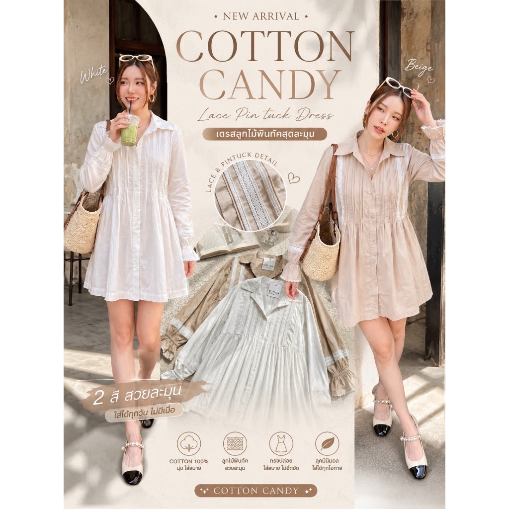 COTTON CANDY CTCD 16659 มินิเดรสสสสล่าสุดรุ่นนี้สวยมากกกก งานดี ดีเทลสวยสุดๆ แพทเทิลใส่ง่ายๆสบายๆ