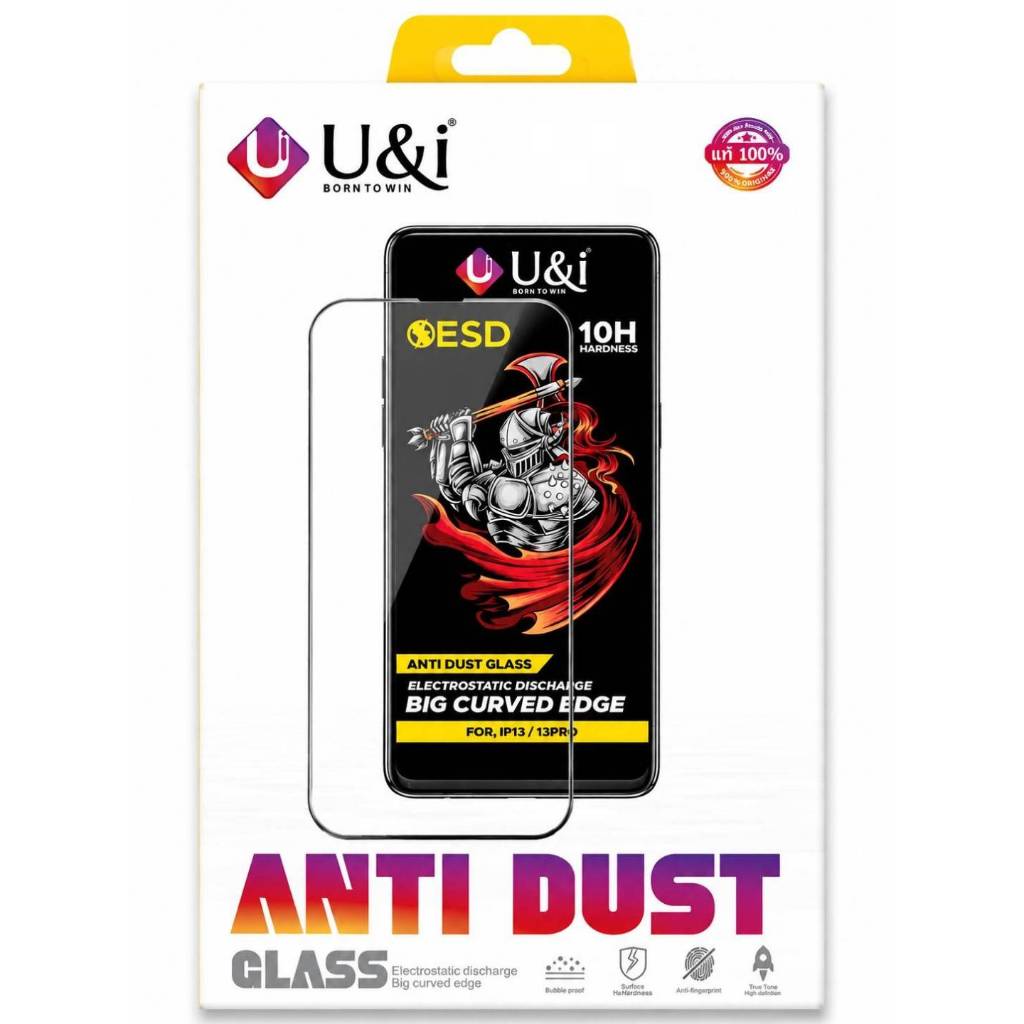 U&i ฟิล์มกระจกกันรอย Anti Dust ESDสำหรับไอโฟน13 Pro 14 16e 15 16 17Promax ขอบโค้งเต็มจอ 10H ติดง่าย 