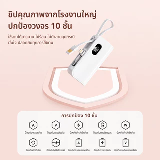 พาวเวอร์แบงก์ 10000mAh กะทัดรัด พกพาสะดวก สายคล้องในตัว ขาตั้งในตัว ชาร์จเร็ว รองรับiPhoneและAndroid การชาร์จแบบเร็ว