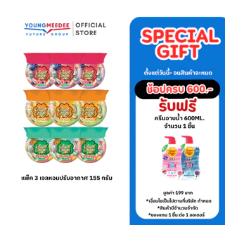 [แพ็ค3ชิ้น] FreshTime X Chupa Chups จูปาจุ๊ปส์ เจลหอมปรับอากาศ น้ำหอมปรับอากาศ เจลปรับอากาศ 155g