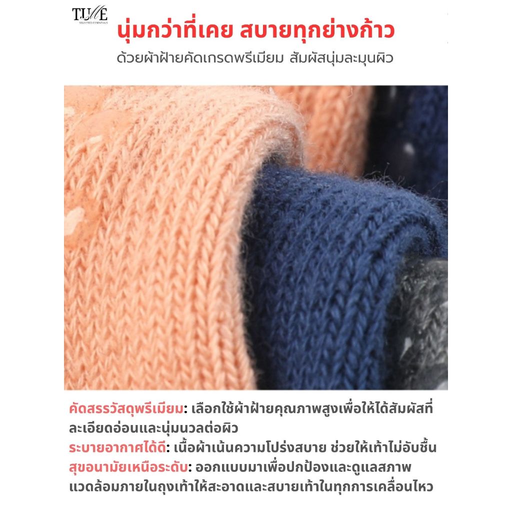 ถุงเท้าผู้ชายแยก5นิ้วสำหรับโยคะเเละพิลาทิส รูปที่ 7
