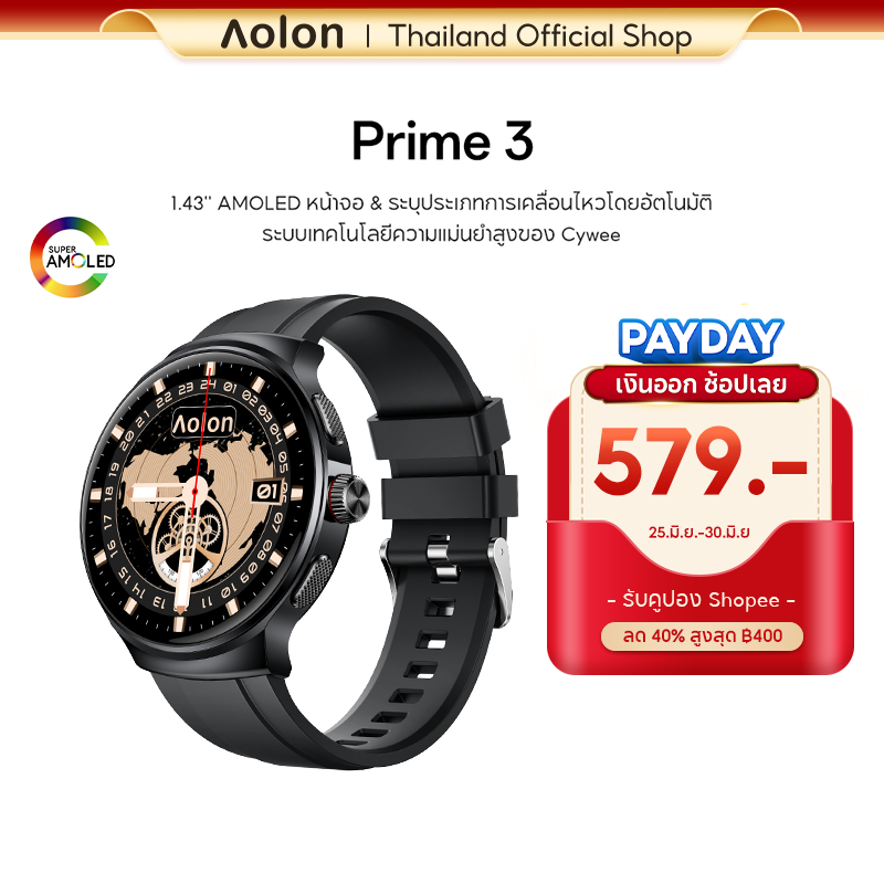 Aolon Prime 3 นาฬิกาสมาร์ทวอทช์ สแตนเลส 1.43'' หน้าจอ AMOLED กันน้ำ IP68 AOD ระบุประเภทการเคลื่อนไหวโดยอัตโนมัติ