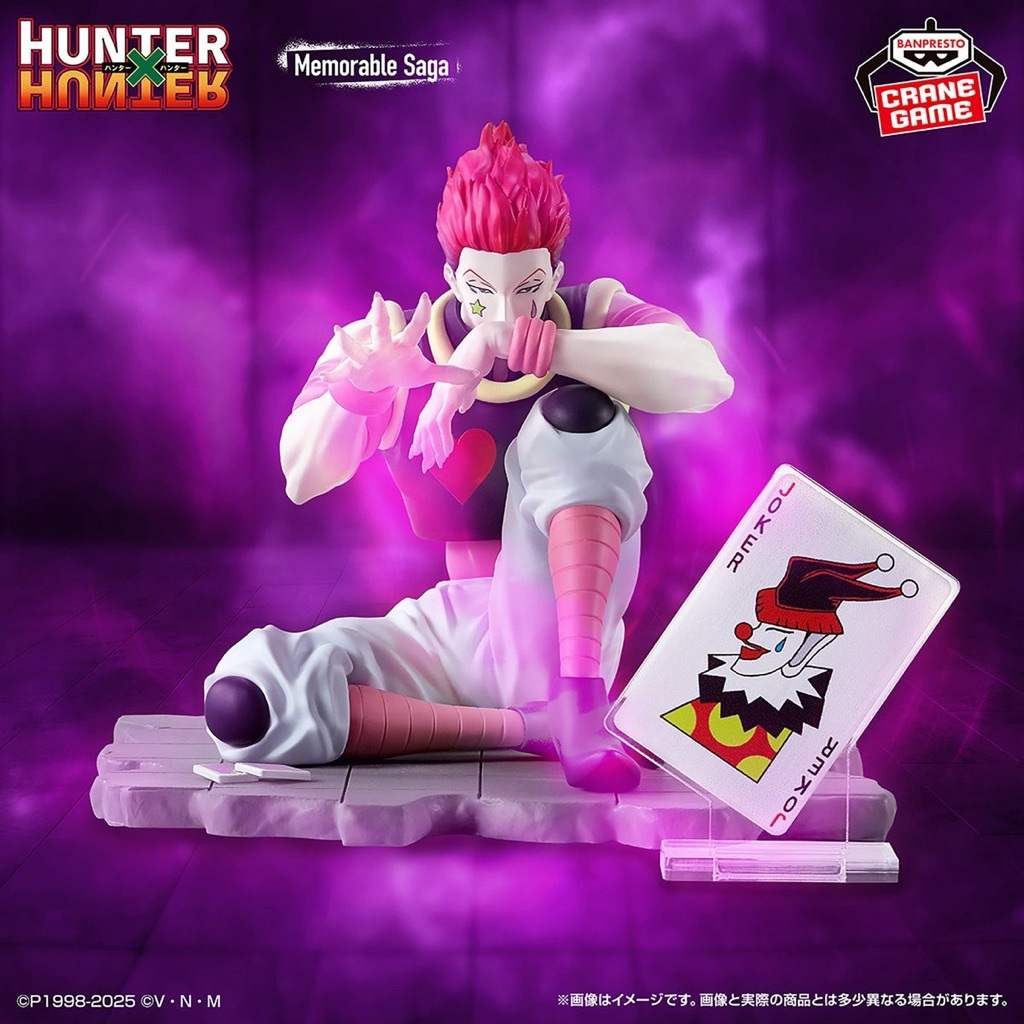 (พร้อมส่งงานแท้ %) ฮิโซกะ ฮันเตอร์ × ฮันเตอร์ HunterXHunter Hisoka Memorable Saga Special