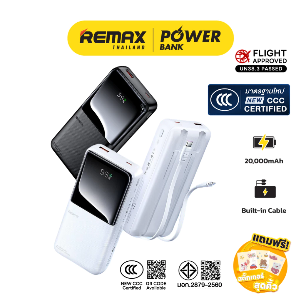 【New! CCC Certified】 Remax Power Bank RPP-680 20000mAh แบตสำรอง สายชาร์จในตัว Type-C / L ชาร์จไว มอก. ประกันศูนย์ไทย