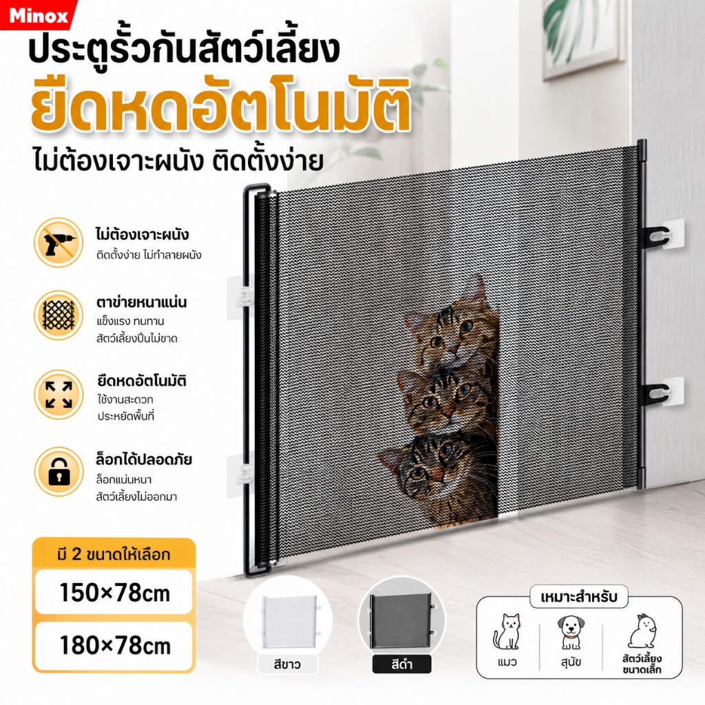<COD>รั้วกั้นสัตว์เลี้ยง รั้วแมวและสุนัข 2.0 รุ่นอัพเกรด สัตว์เลี้ยงความปลอดภัยแยกประตูพับเก็บง่ายแมววิ่งป้องกันอุปสรรค