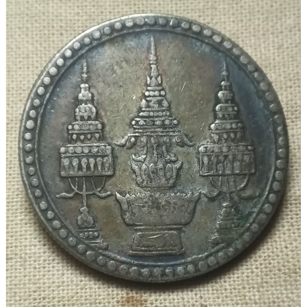 T48# เหรียญที่ระลึกเนื้อเงิน ร.5 ช้าง-พาน#1