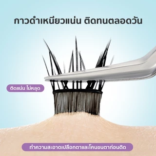 NE ขนตาปลอมกาวในตัว ไม่ต้องใช้กาว ติดง่ายสำหรับมือใหม่ บางเบา ดูเป็นธรรมชาติ ใช้ซ้ำได้ สินค้าพร้อมส่ง NEL007