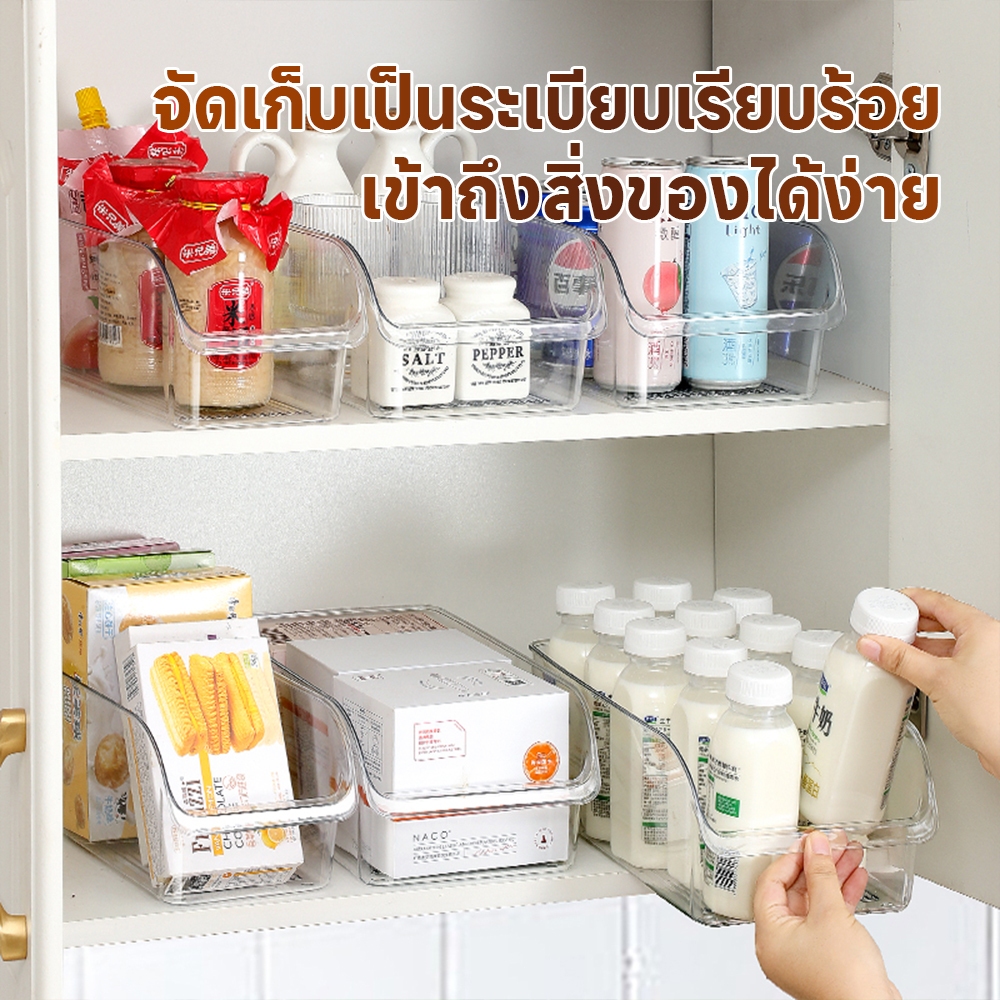 กล่องจัดระเบียบตู้เย็น ถาดใส่ของในตู้เย็น กล่องเก็บอาหาร ผักและผลไม้ในครัว อเนกประสงค์ เหมาะสำหรับพนักงานออฟฟิศ