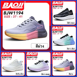 BAOJI Training รองเท้าสนีกเกอร์ รุ่น BJW1194/BJW1195