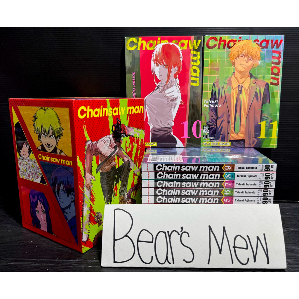 [พร้อมส่ง/มือ1] CHAINSAW MAN 1-15เล่ม (NEW) + BOXSET 💯สภาพมือ1💯 เชนซอว์แมน มนุษย์เลื่อยยนต์ หนังสือการ์ตูน มังงะ ยกชุด