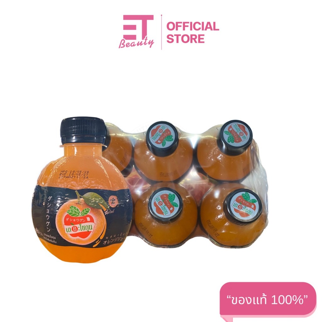 etbeauty [แพ็ค 6 ขวด] น้ำส้มเดอะโชกุน น้ำส้มแท้ ผสมเนื้อส้ม 220มล.