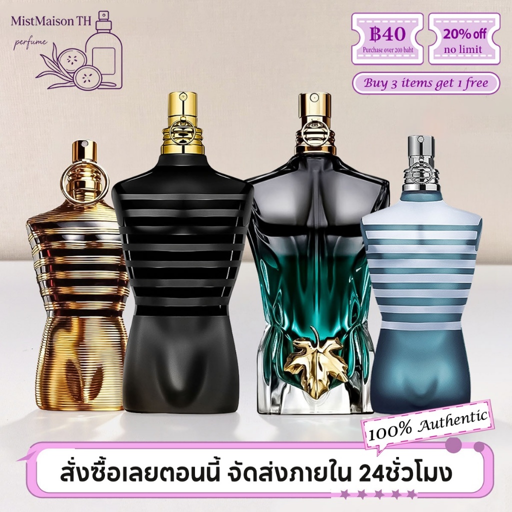น้ำหอมขายดี🔥Scandal & Le Male & Le Beau & Le Male Le Parfum EDP/EDT 2ml/5ml/10ml น้ําหอมเสน่ห์