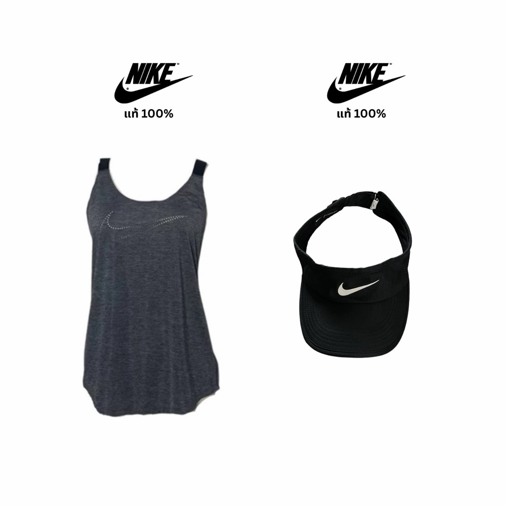 ThriftHabor  -  เสื้อ NIKE เสื้อคลุมสปอร์ตบรา เสื้อออกกำลังกาย และ หมวก NIKE แท้ 100%   | 2ND HAND N