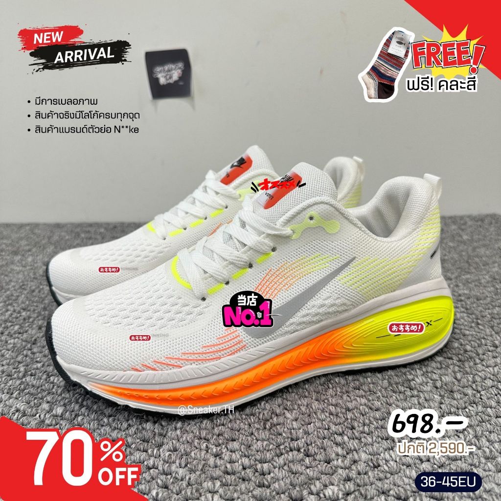 มาใหม่❗️ รองเท้าวิ่งVomero 18 [36-45EU] พร้อมกล่อง unisex พื้นนุ่มพิเศษ รองรับแรงกระแทก ใส่เดิน ใส่วิ่ง V87B306