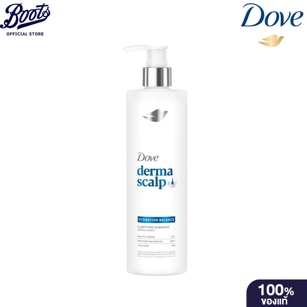 DOVE Shampoo Hydration Balance 350ml โดฟ แชมพู ไฮเดรชั่น บาลานซ์ 350 มล.