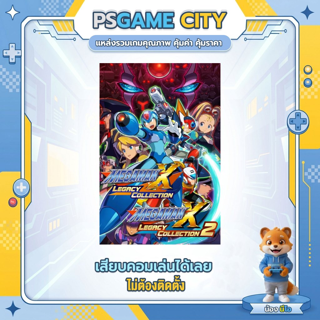 (GAME) เกม Mega  Man X Legacy Collection 1+2 นำไปเสียบคอมเล่นผ่าน Flash Drive ได้ทันที ไม่ต้องติดตั้ง