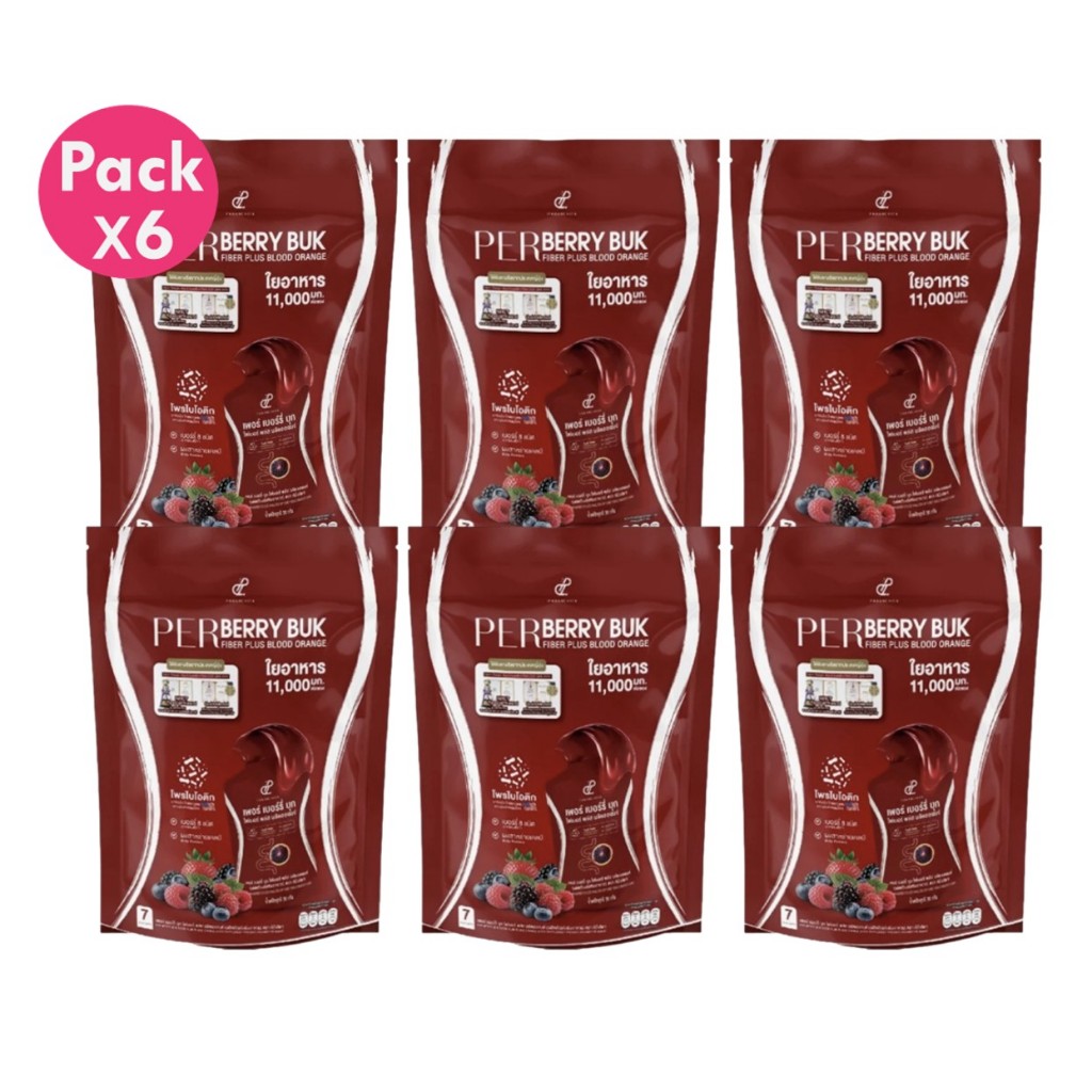 โปรโมชั่น 6 ซอง Per Berry Buk Fiber Plus Blood Orange เพอร์เบอร์รี่บุก จำนวน 6 ซอง