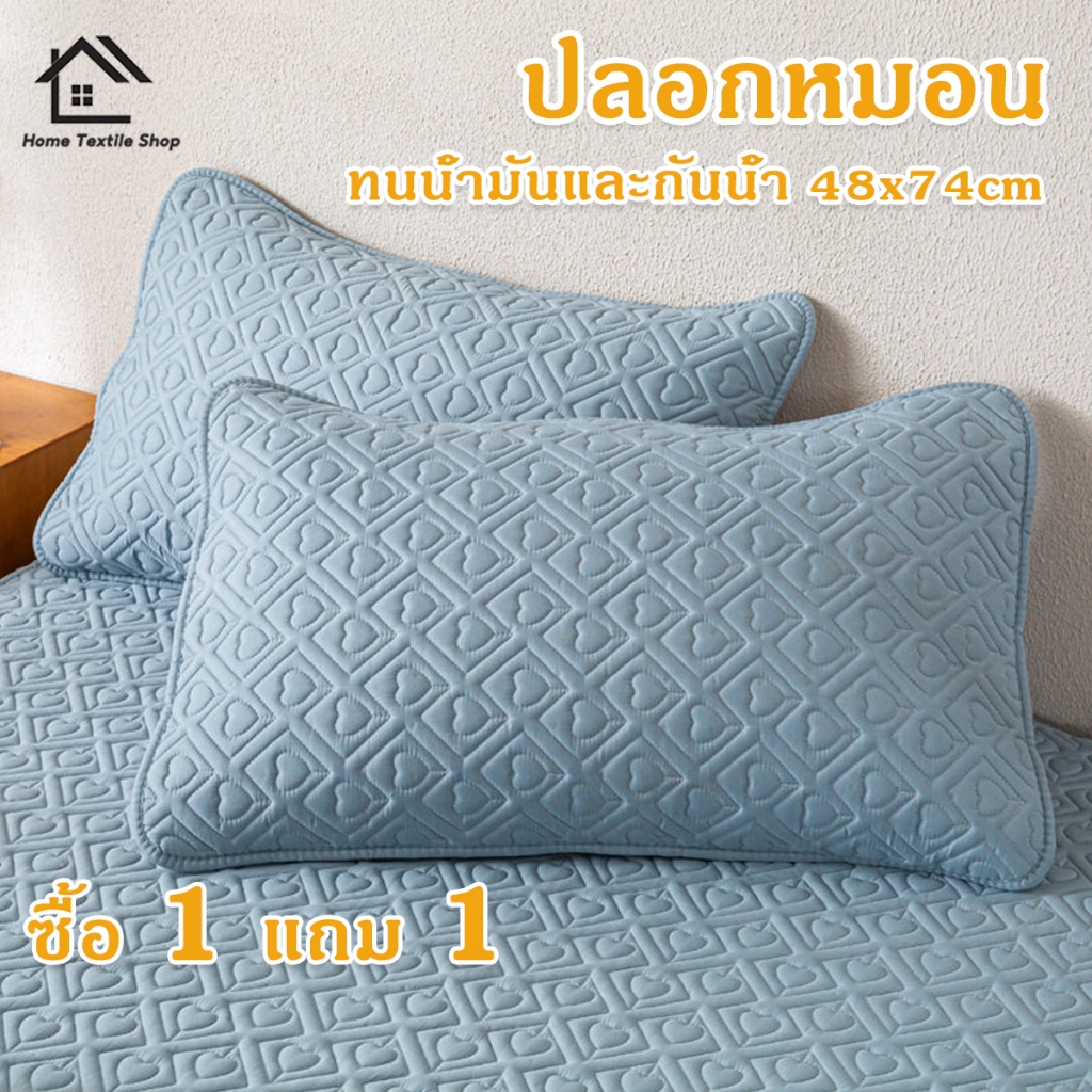 ปลอกหมอน 2pcs ฤดูร้อนเย็นเสื่อ 48×74 cm กันไรฝุ่น ผ้าดีนุ่ม ลื่น ปลอกหมอนเก็บความเย็น ป้องกันไรฝุ่น ผ้าดีนุ่ม