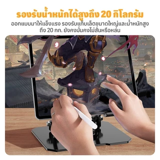 ที่วางแล็ปท็อป/ที่วางโต๊ะแบนพร้อมพัดลมระบายความร้อนเพลาคู่ 360 °หมุนได้พับอลูมิเนียมอัลลอยด์ป้องกันการลื่นไถลเกมสนับสนุน