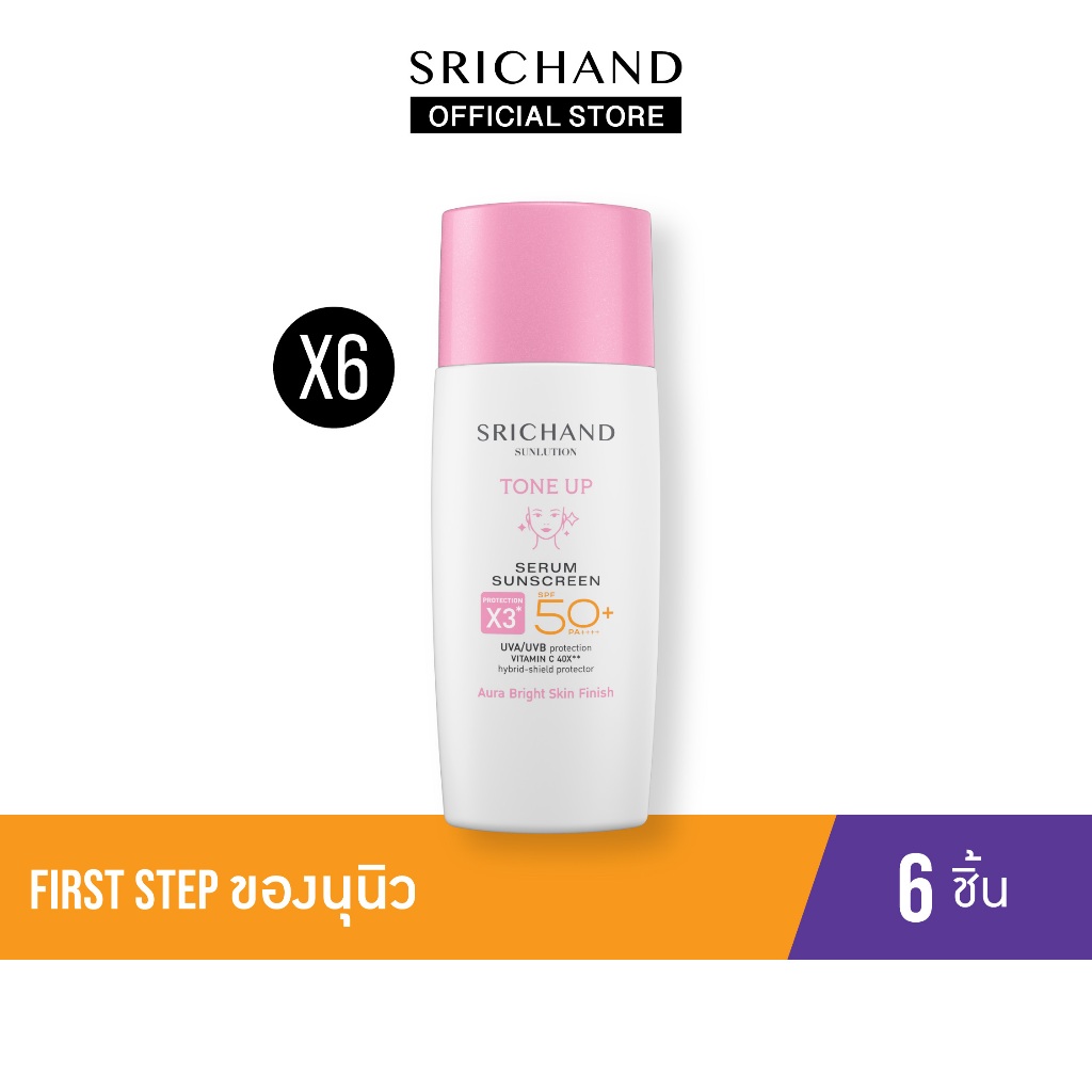 [Set 6 Pcs] First Step ของนุนิว​