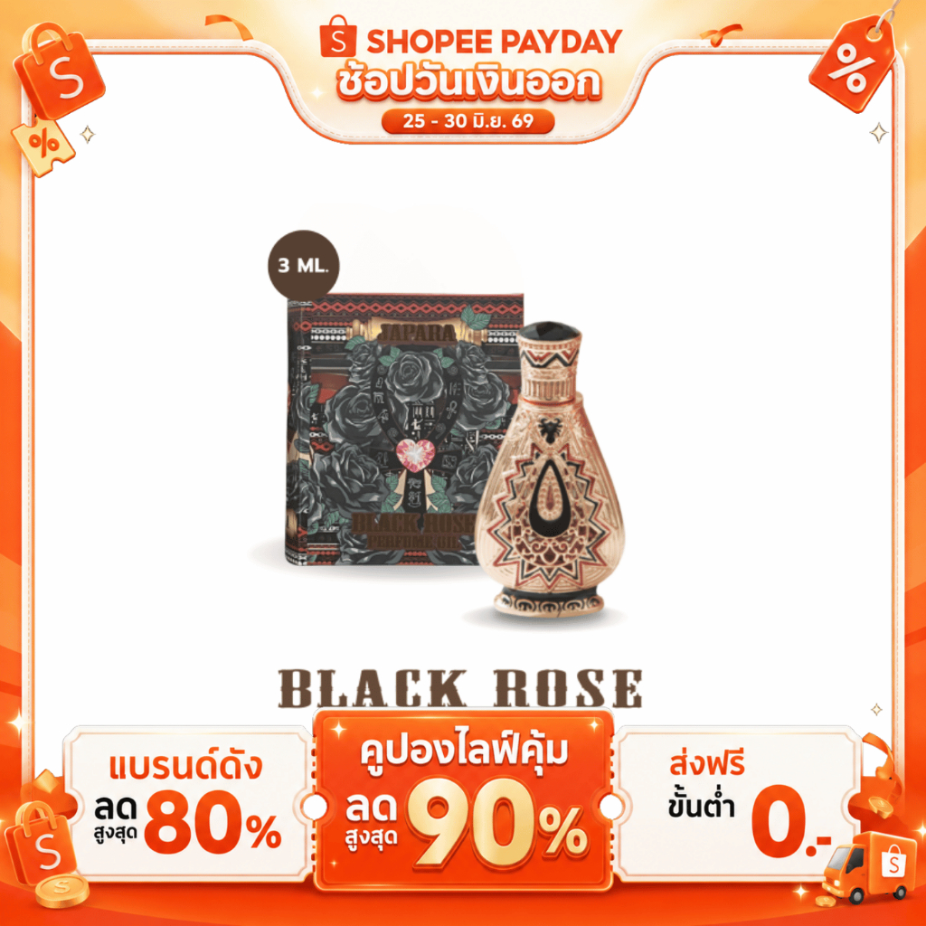 JAPARA จาปารา oil perfume ออยล์น้ำหอม กลิ่น ISIS 3 ml. หรูหรา สง่างาม เย้ายวน ใช้ได้นาน 1 เดือนครึ่ง น้ำหอมฮาลาล