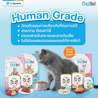 [ยกโหล] Delisci อาหารเปียกแมว ทะเบียน 07 ลูกแมว Kitten / แมวโต Hairskin ขน / Hairball / Urinary / สูงวัย แมวแก่ Senior