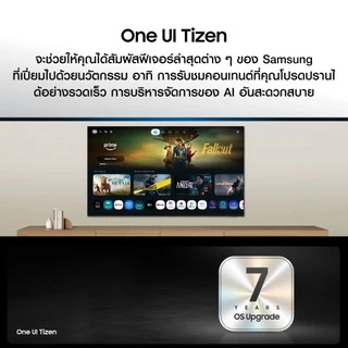 [Online Exclusive] SAMSUNG 43 นิ้ว Crystal UHD UE800H 4K SMART TV (2026) UE800H Series รุ่น UA43UE800HKXXT